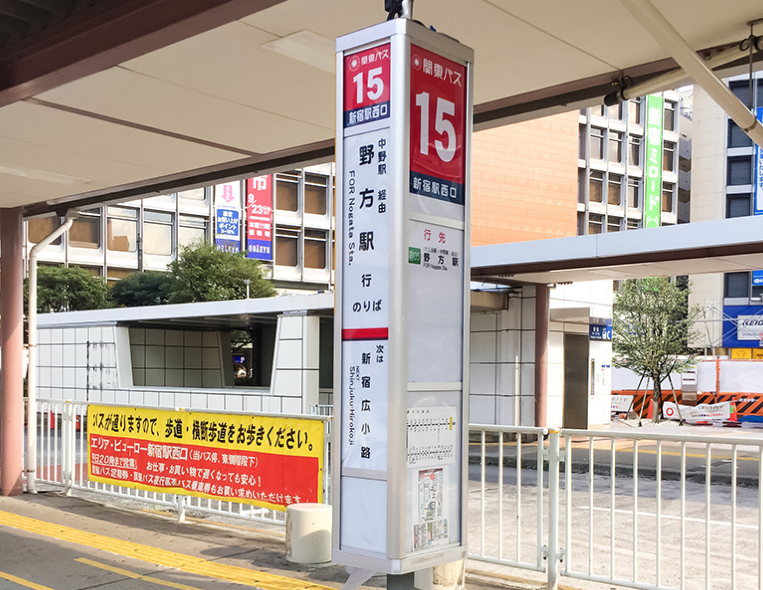 ソーラー内照式標識 アルナ